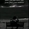 smaerhizm