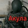 akyla_dolgovec