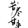 lc.nguyen.minh