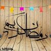 aboyaseen916