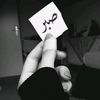 umuabdirahman85