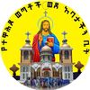 orto_mezmur_lyrics