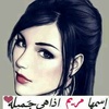 maryamlebanon