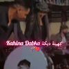 kahina_dabka