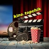 kino.topchik