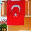 eraymutlu739