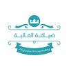 alghalia.hospitality