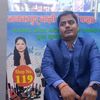 Mahendra Yadav ji