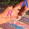 alimuraad35