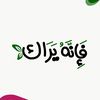 alatheer_12
