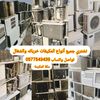 binali.2025
