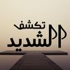anwerusmail12