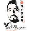 asfoor_official