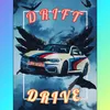 driftordrive