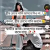 mdmaruf15236