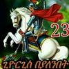 galmehary