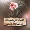 fatimabouzid123