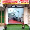 mohamadjaar2