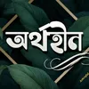 mdashraful72520