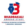 🇳🇵 Bhadrakali 🇳🇵