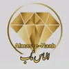 Almas-e-Naab