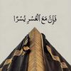 fartaali155