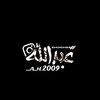 عَ