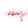 al_nosa2