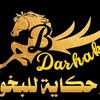 darhakayh_b