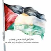 freepalestine0744
