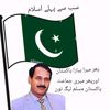 javediqbaljanbaz