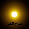 5510salh