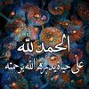 haifabashir7