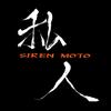 siren_moto