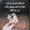 zahraa.__khalill