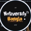 Motiversity Bangla