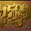 allah_hy_nah