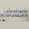 al_ndaawe