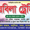 mdshorab557