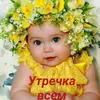 u.u.koketka
