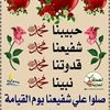 mahaemam245