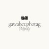 مصورة جوال | GAWAHER