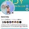 fbsoneindy