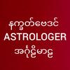 astrologe11