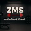 ZMS Sports Supplements