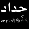 ia_asq