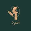 elanoud312