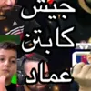 hnaeyf