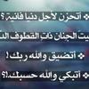 waad_mohammed_2