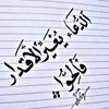 asaal232